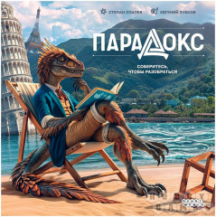 Игра настольная «Парадокс» - Фото 1