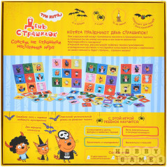 Игра настольная «Три Кота: День страшилок» - Фото 2