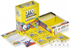 Игра настольная «Это самое...» - Фото 3