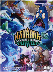 Игра настольная «Изнанка: Пуговицы и печеньки» - Фото 1