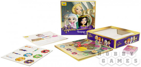 Настольная игра «Царевны: Тетрадь желаний»