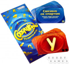 Настольная игра «Соображарий» - Фото 3