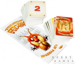 Игра настольная «Белочка» - Фото 4