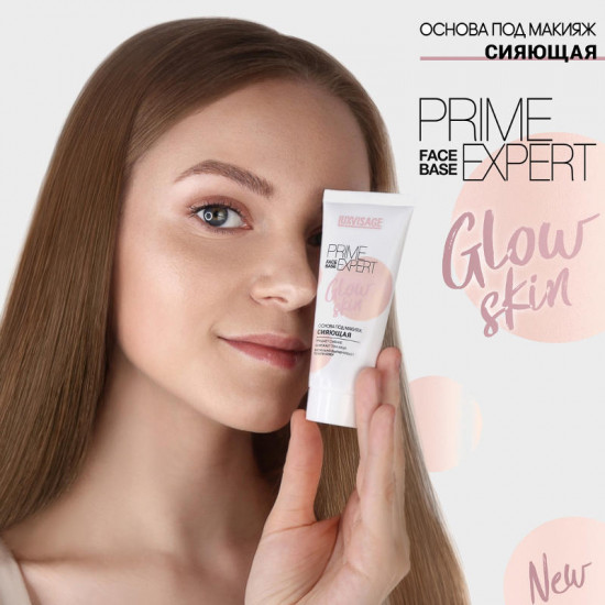 Основа для макияжа сияющая «Prime Expert Glow Skin»