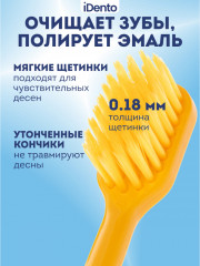 Набор щеток зубных - Фото 1