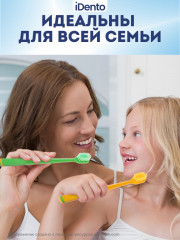 Набор щеток зубных - Фото 6