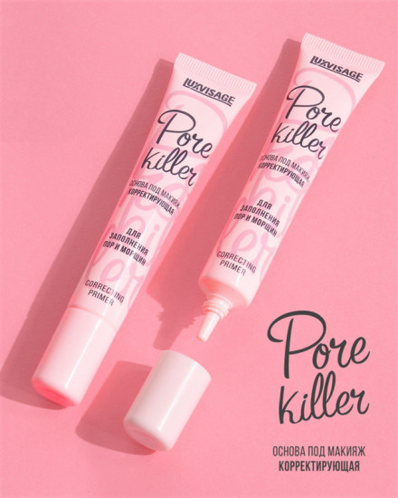 База под макияж «Pore Killer», оттенок Универсальный