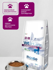Сухой диетический корм для кошек при заболеваниях ЖКТ «VetSolution Cat Gastrointestinal» - Фото 2
