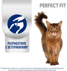 Корм для стерилизованных кошек «Паштет с индейкой» - Фото 4