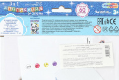 Аппликация из страз «Панда» - Фото 3