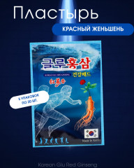Пластыри оздоровительные «Korean Glu Red Ginseng» - Фото 1