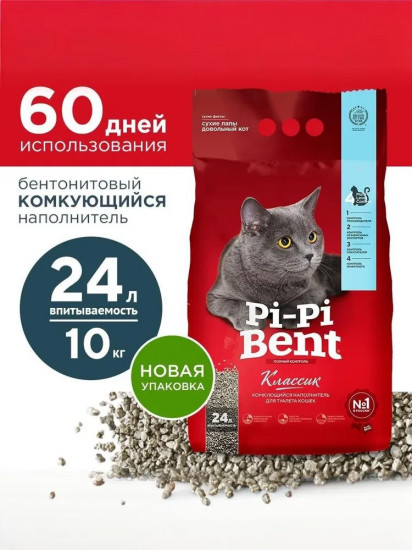 Наполнитель для кошачьего туалета комкующийся