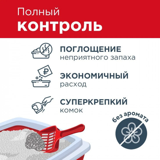 Наполнитель для кошачьего туалета комкующийся