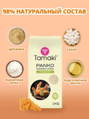 Сухари панировочные «Панко» - Фото 2