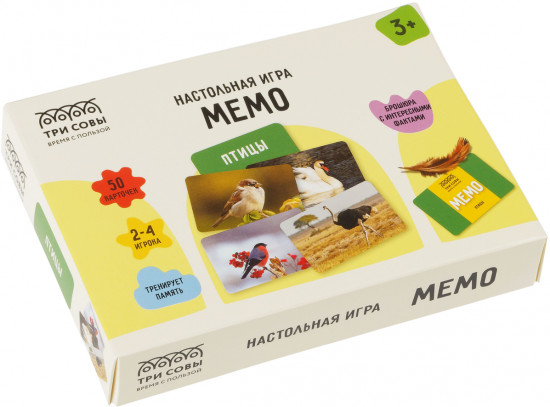 Игра настольная «Мемо. Птицы»
