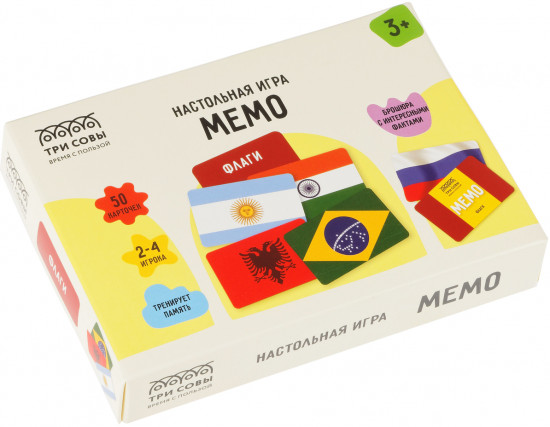 Игра настольная «Мемо. Флаги»