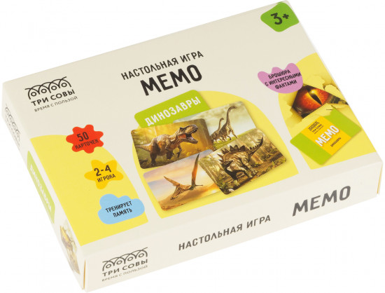 Игра настольная «Мемо. Динозавры»
