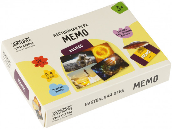 Игра настольная «Мемо. Космос»