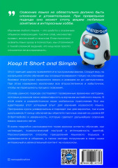 Разговорный казахский язык: книга для ленивых - Фото 7