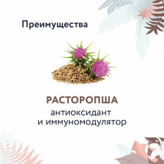 Корм для поддержания здоровья пищеварительной системы взрослых кошек «Gastrointestinal» - Фото 3