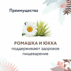 Корм для поддержания здоровья пищеварительной системы взрослых кошек «Gastrointestinal» - Фото 5