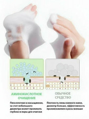 Пенка для умывания «Aloe Vera» - Фото 2