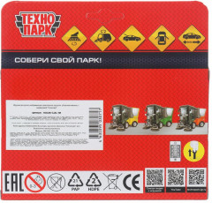 Машина инерционная «Уборочная машина» - Фото 9