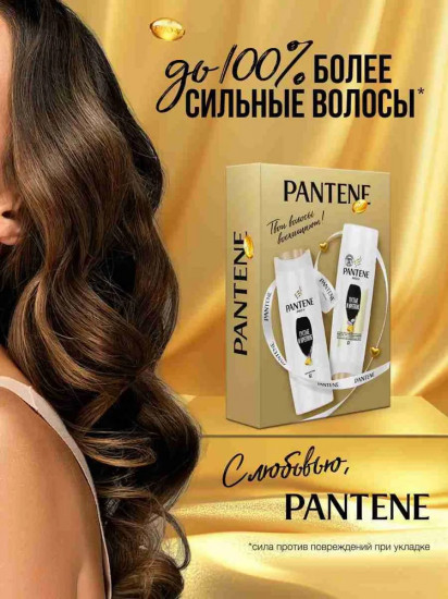 Набор подарочный для женщин «Густые и крепкие»