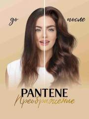 Набор подарочный для женщин «Густые и крепкие» - Фото 5