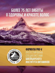 Набор подарочный для женщин «Густые и крепкие» - Фото 6