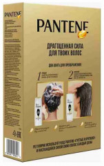 Набор подарочный для женщин «Густые и крепкие» - Фото 12