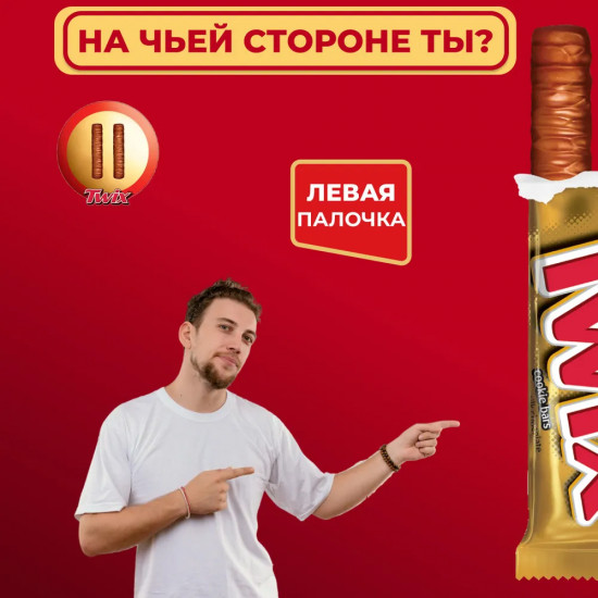 Батончик шоколадный с песочным печеньем и карамелью