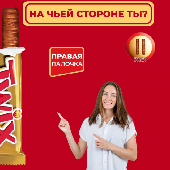 Батончик шоколадный с песочным печеньем и карамелью