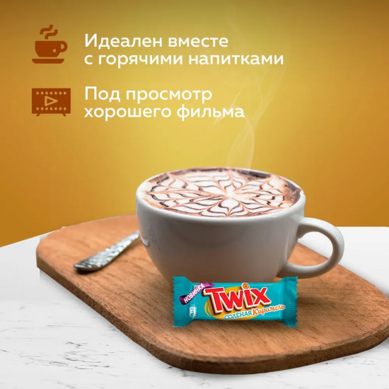 Набор батончиков шоколадных с песочным печеньем и соленой карамелью «Minis. Соленая карамель»