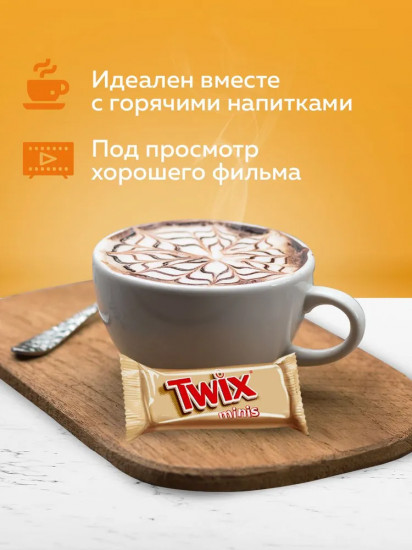 Набор батончиков шоколадных с песочным печеньем и карамелью «Minis»