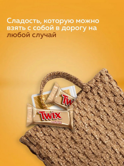 Набор батончиков шоколадных с песочным печеньем и карамелью «Minis»