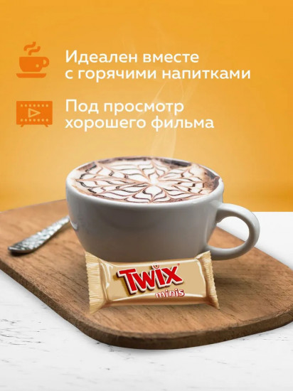 Набор батончиков шоколадных с песочным печеньем и карамелью «Minis»
