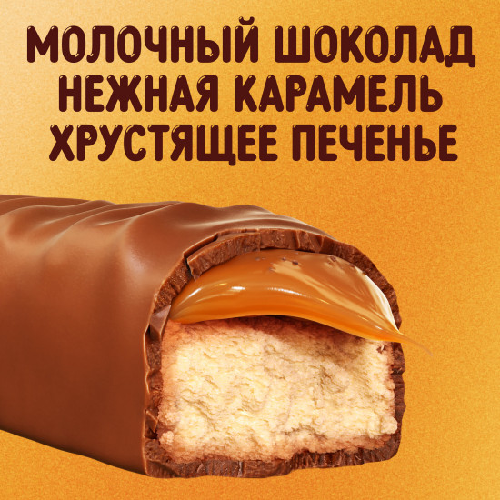 Батончик шоколадный с песочным печеньем и карамелью