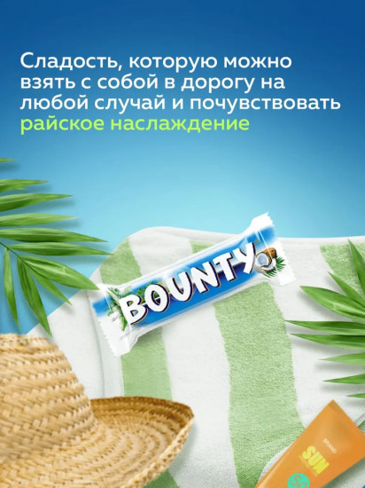 Набор батончиков шоколадных с кокосовой начинкой «Minis»