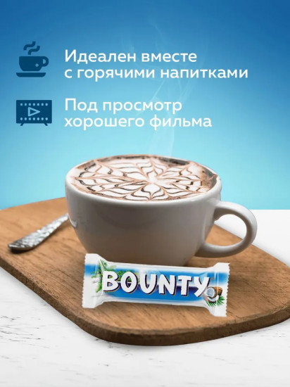Набор батончиков шоколадных с кокосовой начинкой «Minis»
