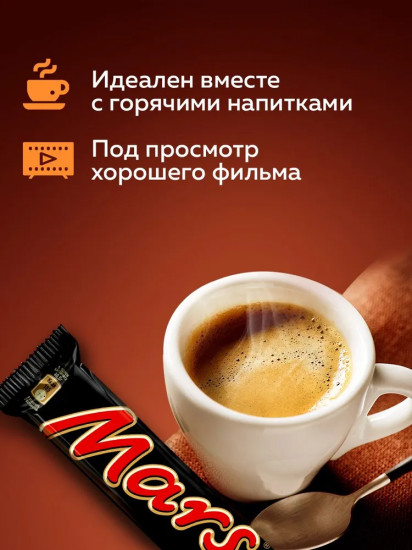 Батончик шоколадный с нугой и карамелью