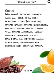 Духи сухие мужские с феромонами «Don Xuan» - Фото 4