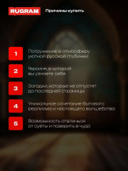 Дом ведьмы в наследство - Фото 2