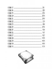 Темный компас - Фото 16