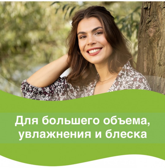 Шампунь для слабых, редеющих волос «Priorin»