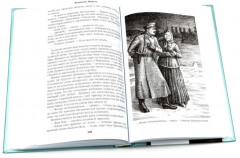 Из тупика. Комплект из 2 книг - Фото 8