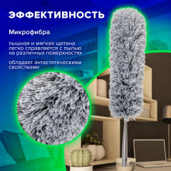 Пипидастр для уборки - Фото 1