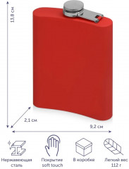 Фляжка «Remarque» - Фото 1