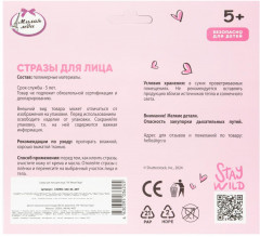 Стразы для лица - Фото 4