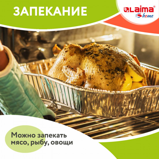 Набор форм для выпечки и хранения с крышками